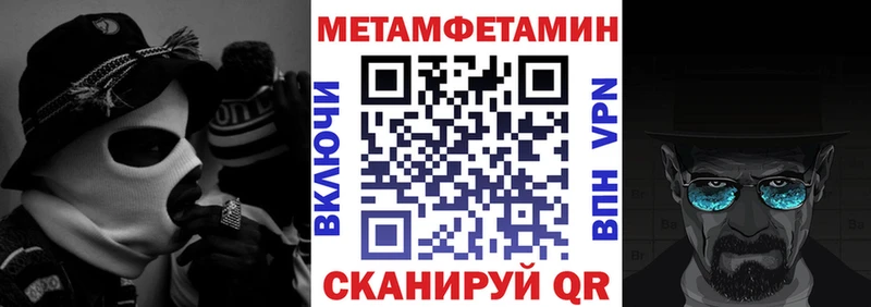 где продают наркотики  Бологое  Амфетамин Premium 