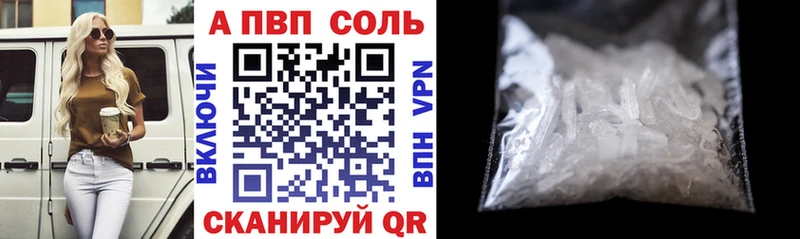 Alpha-PVP СК Бологое