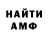 Кетамин VHQ Bude44 Toys
