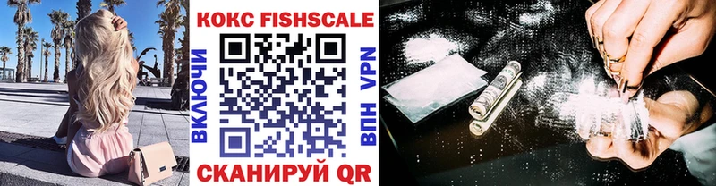 Cocaine 97% Бологое