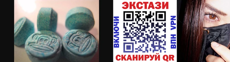 Экстази TESLA  Бологое 
