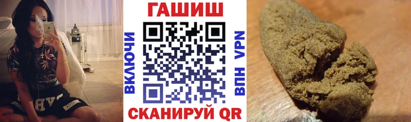 Гашиш гашик  сайты даркнета официальный сайт  Бологое 