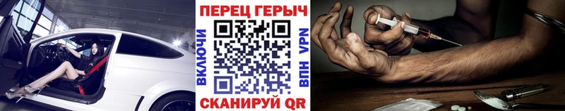 blacksprut вход Бологое ГЕРОИН VHQ