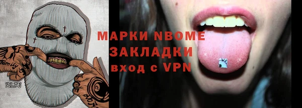 метамфетамин Богданович