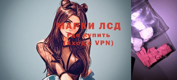 марихуана Белоозёрский