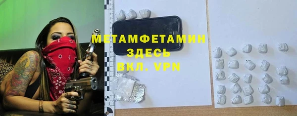 метамфетамин Богданович