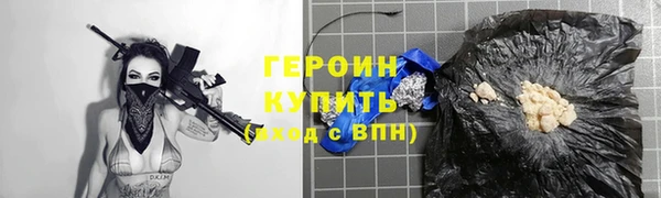мескалин Богородск