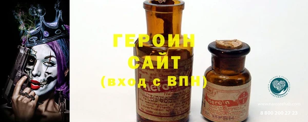 герыч Беломорск