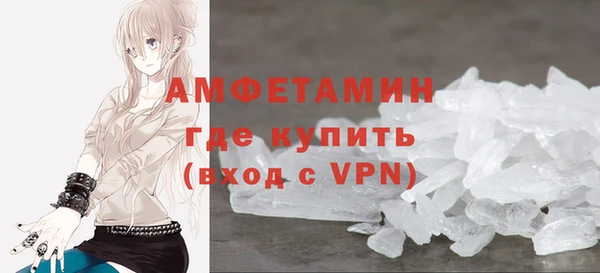 меф Белокуриха