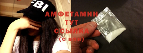 марихуана Белоозёрский