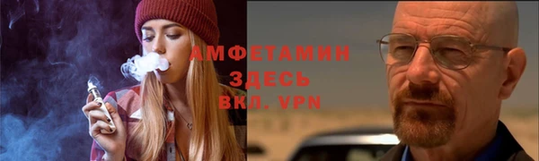 метамфетамин Богданович