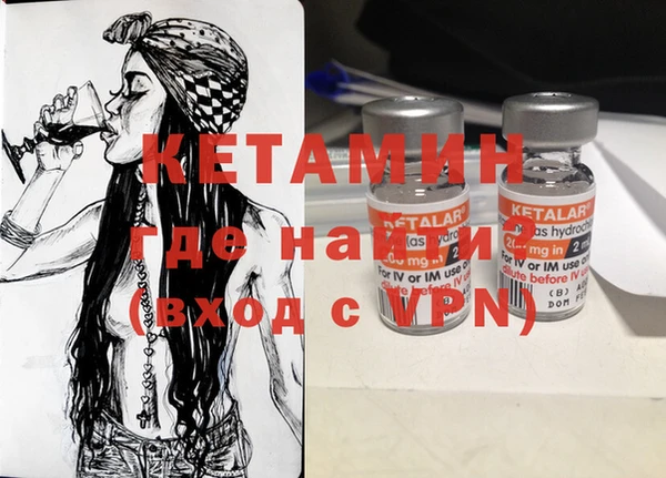 меф Белокуриха