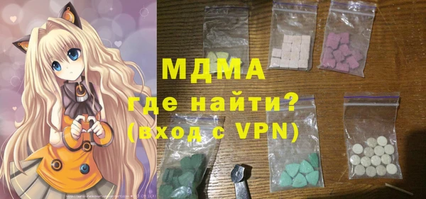 герыч Беломорск