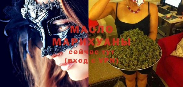 меф Белокуриха