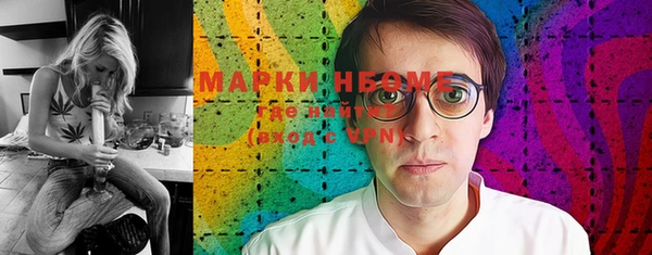 мескалин Богородск