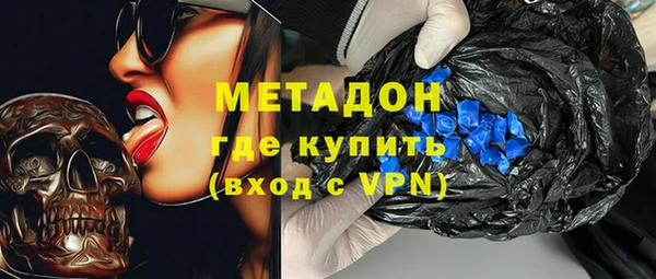 меф Белокуриха