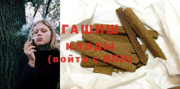марихуана Белоозёрский
