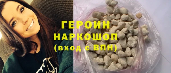меф Белокуриха