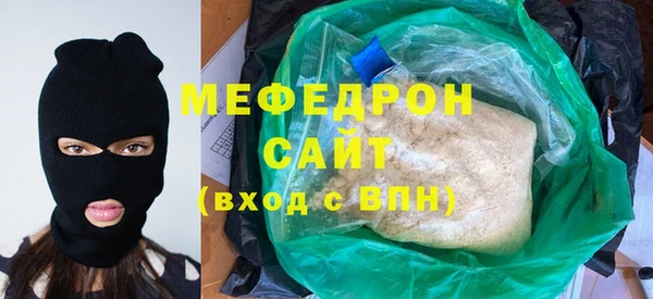 меф Белокуриха