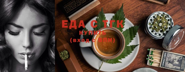 марихуана Белоозёрский