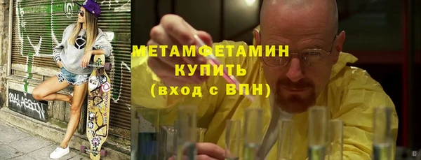 мескалин Богородск