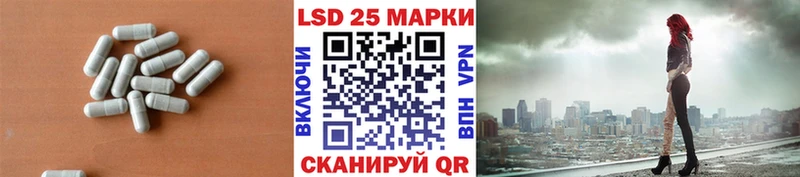 ЛСД экстази кислота Бологое