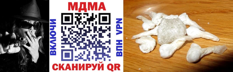MDMA кристаллы  Бологое 
