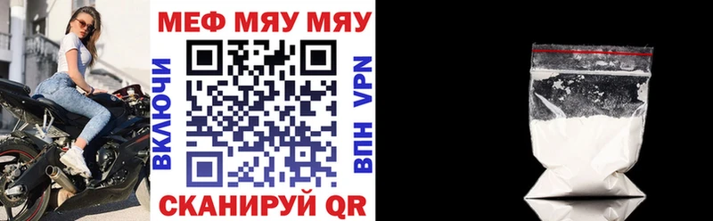 МЕФ 4 MMC  блэк спрут сайт  Бологое 